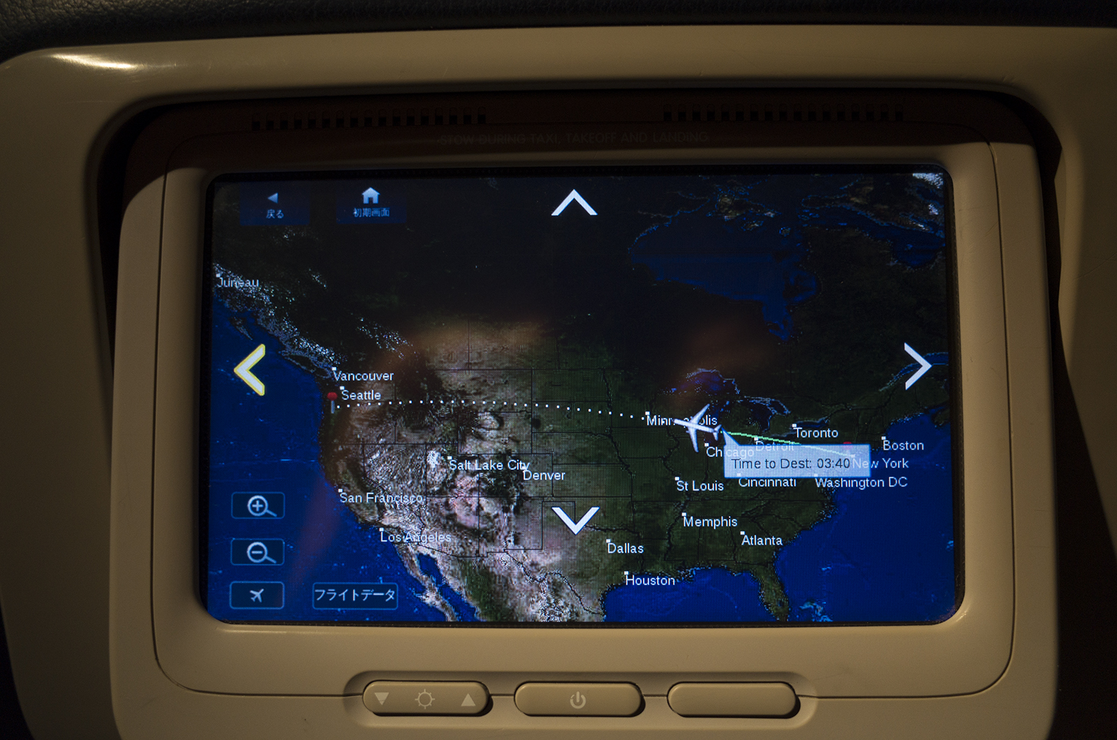 アメリカの旅2014：アメリカ横断中