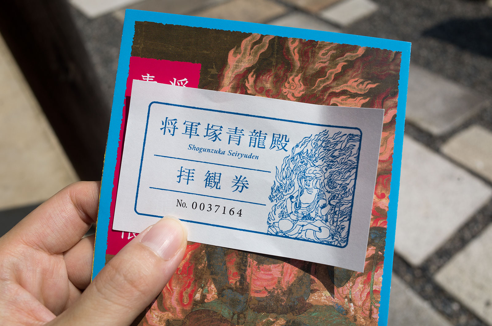 吉岡徳仁・ガラスの茶室