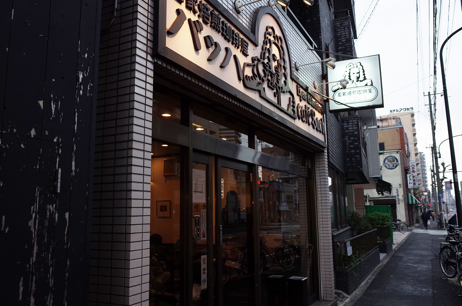 南千住カフェバッハ