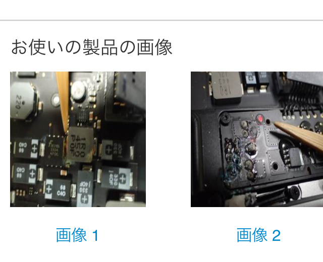 Macbookpro_repair