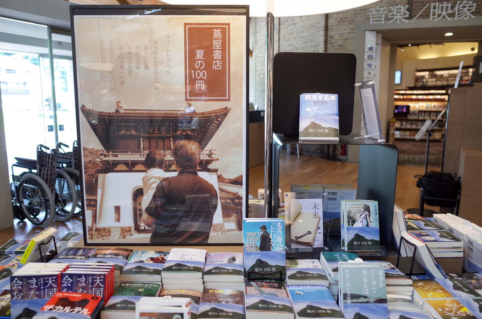 やっぱり武雄市図書館は通いたくなる図書館だった!!