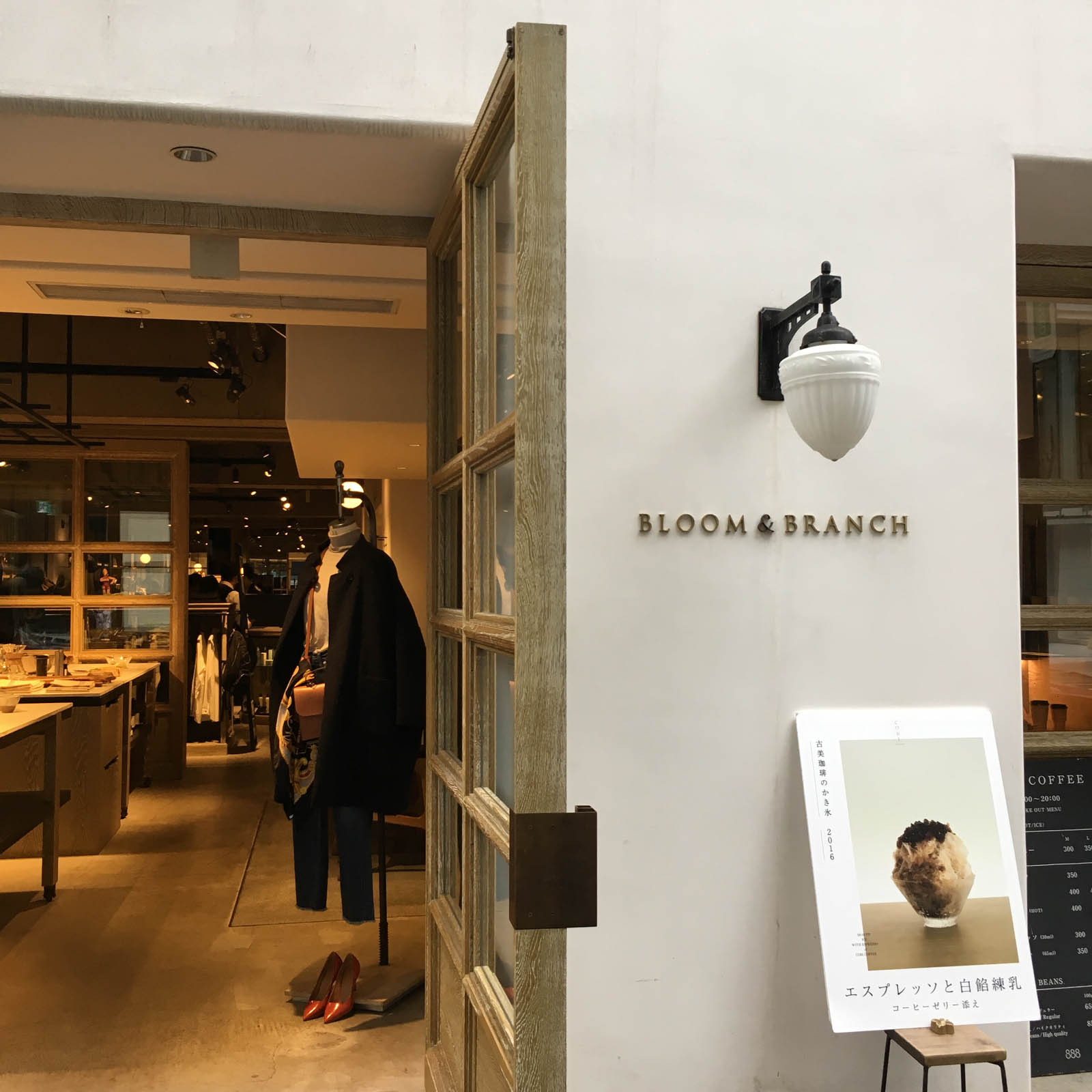 青山の「COBI COFFEE AOYAMA」