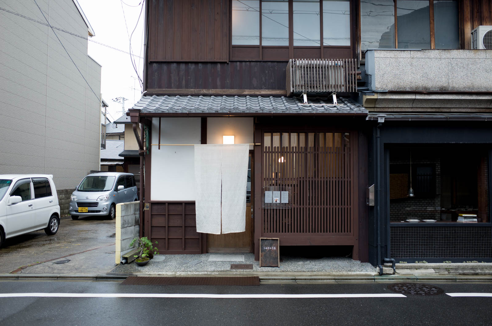 京都・町家カフェで新しい和菓子「うめぞの茶房」