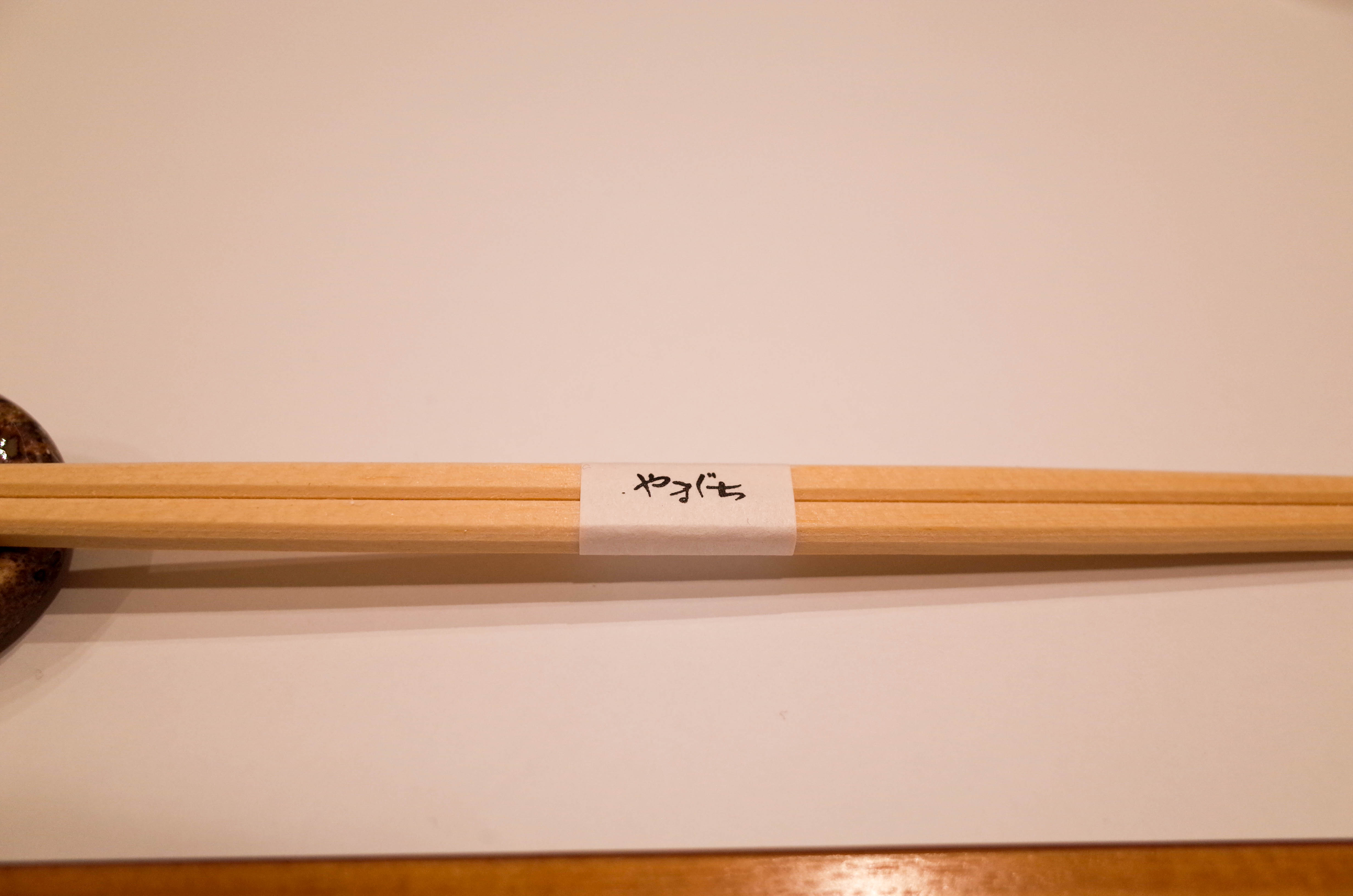 武蔵小杉・新丸子の懐石「杉の家 やまぐち」