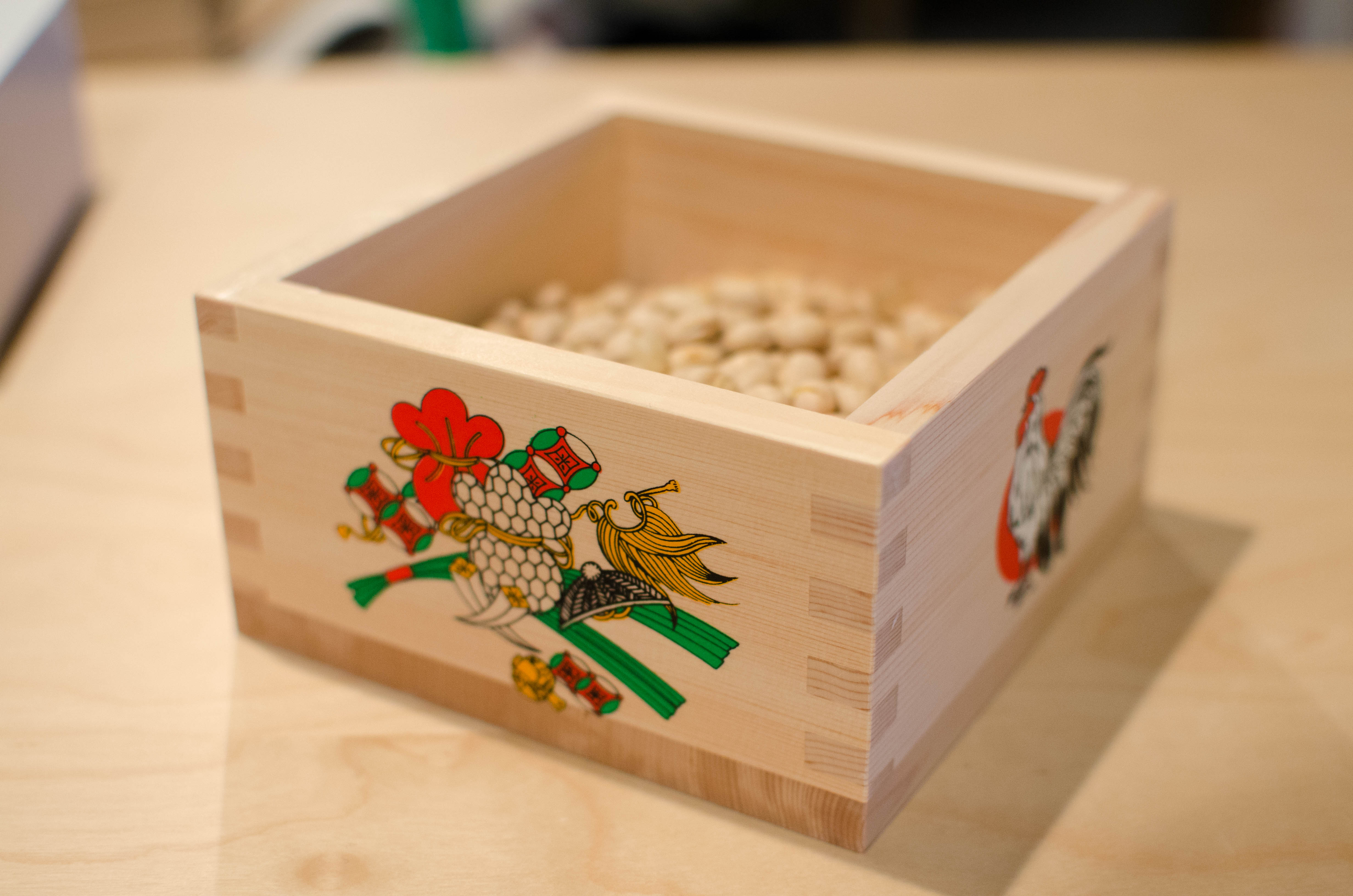 厄払い・日枝神社