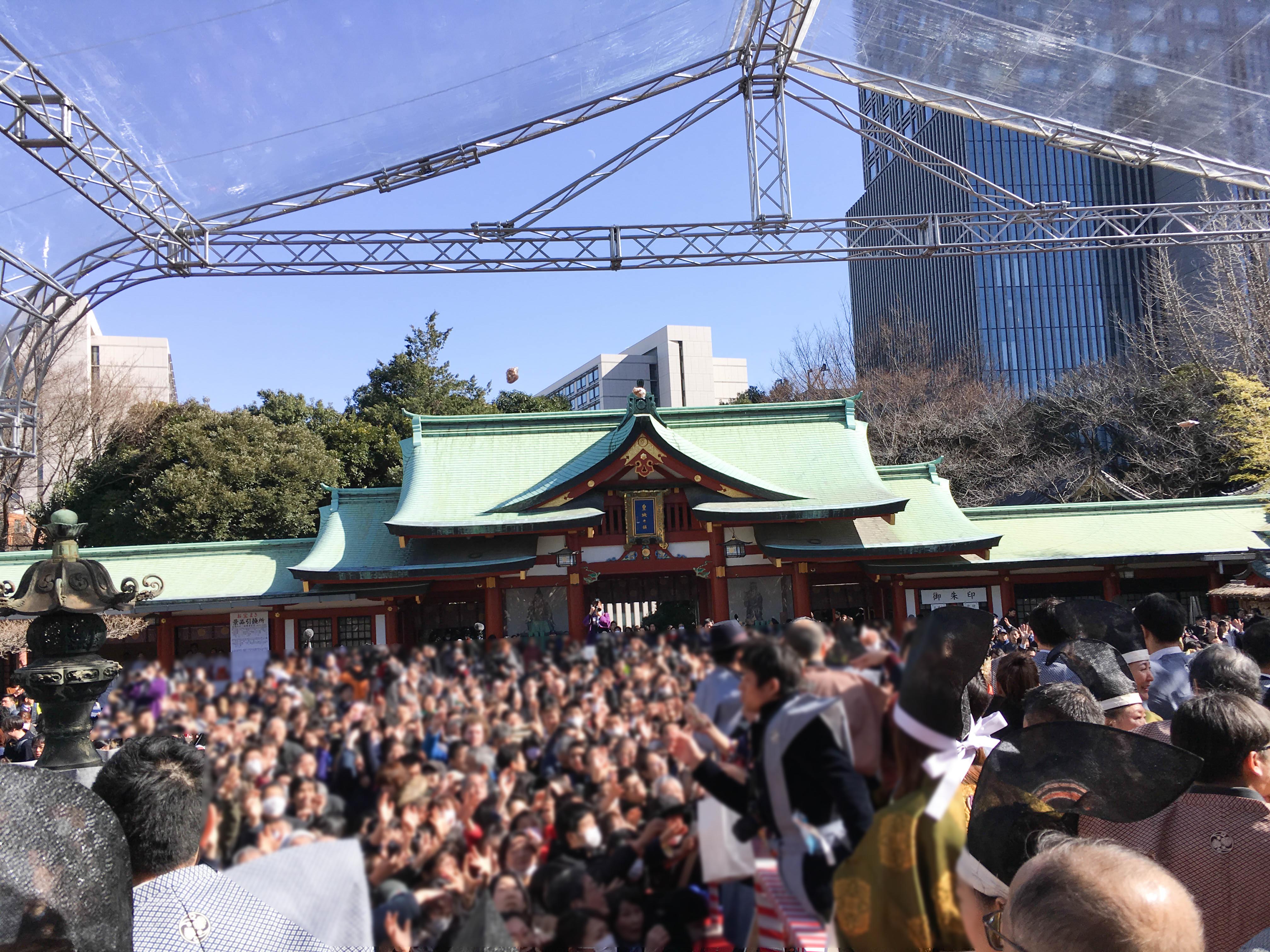 厄払い・日枝神社